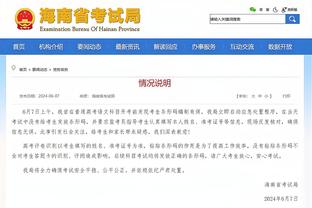 江南体育官网入口截图2