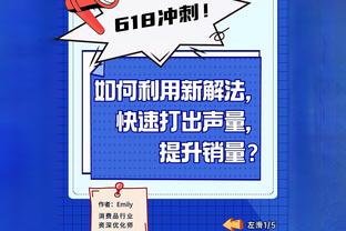 斯卡洛尼负沙特后讲话：若从打击中恢复过来，就没什么能阻止我们