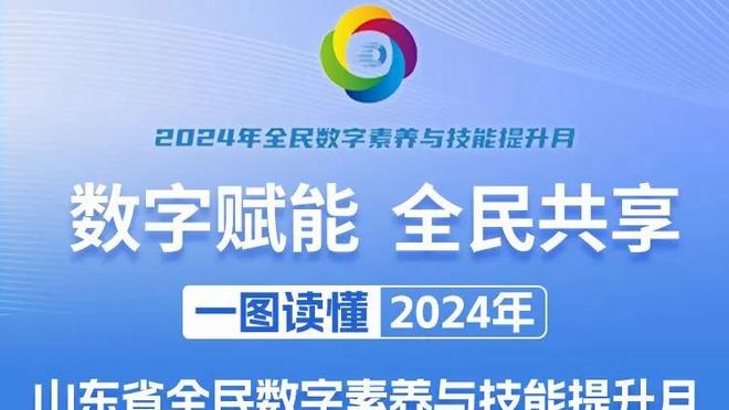 内维尔等名嘴预测曼联对阵卢顿比分，只有萨顿认为曼联会战平