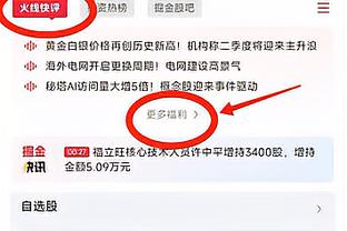 法甲金靴稳了？姆巴佩已打进16粒联赛进球 第2名还不及他的一半