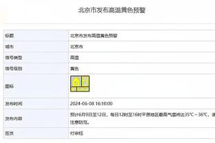 新利娱乐注册登录地址截图3