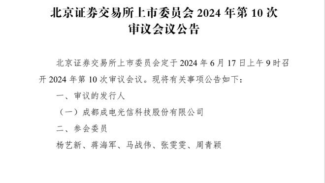 热度真的高！“杨鸣离婚”冲上微博热搜榜第一位