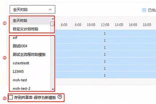 艾维：“卖掉球队”的呼声有点过了 谁是真正支持我们的人？